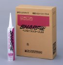 シャーピーヘンセイシリコーンLM